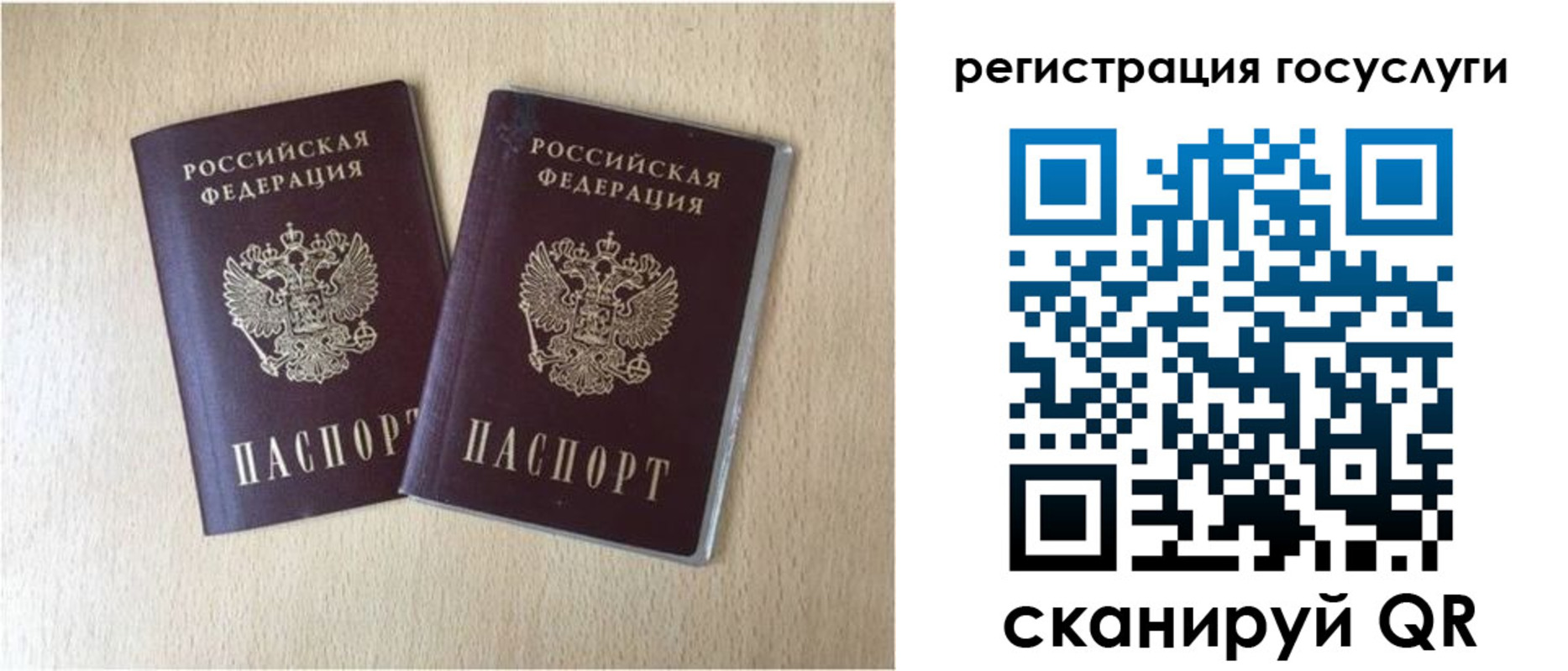 купить прописку в Райчихинске