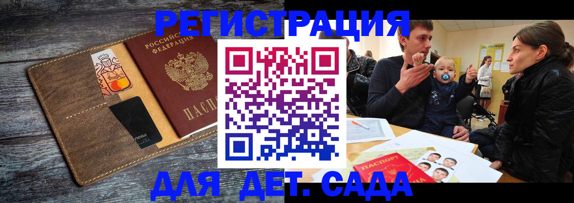 форма 3 в Райчихинске