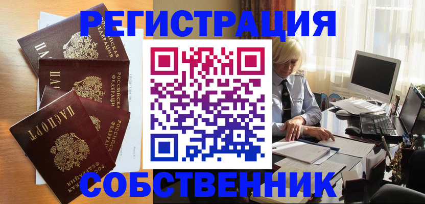 форма 3 в Райчихинске